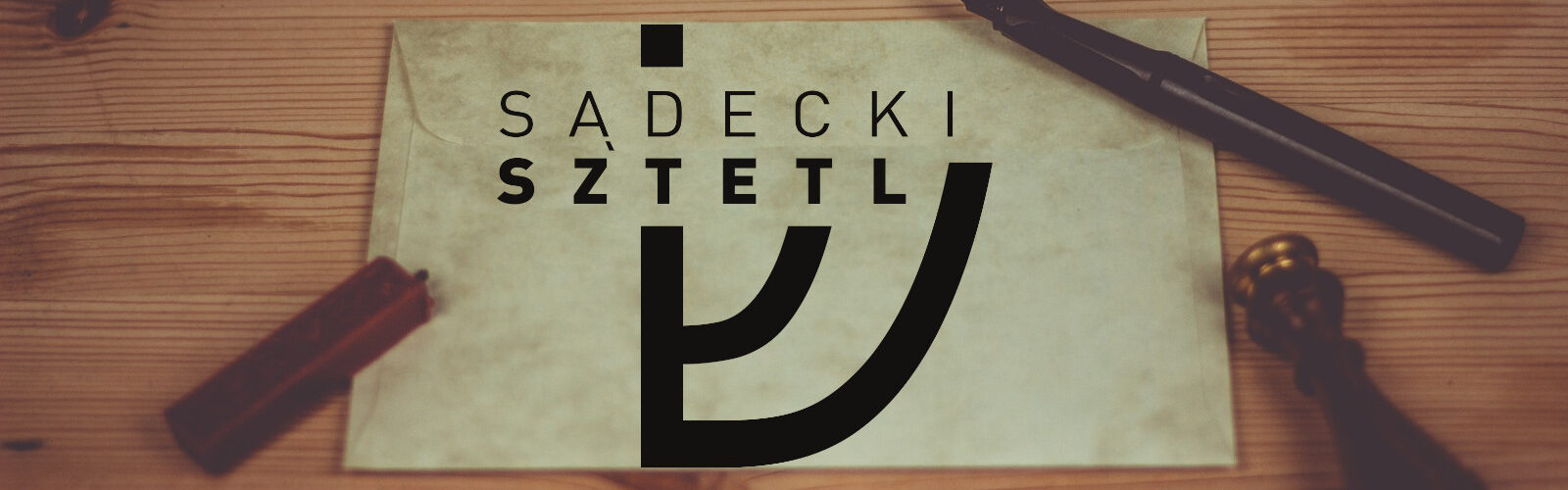 Kontakt Sądecki Sztetl